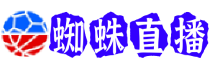 蜘蛛直播